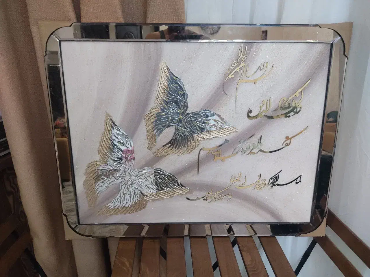 تابلو خوشنویسی آینه ای شیک|تابلو، نقاشی، عکس|شاهرود, |دیوار