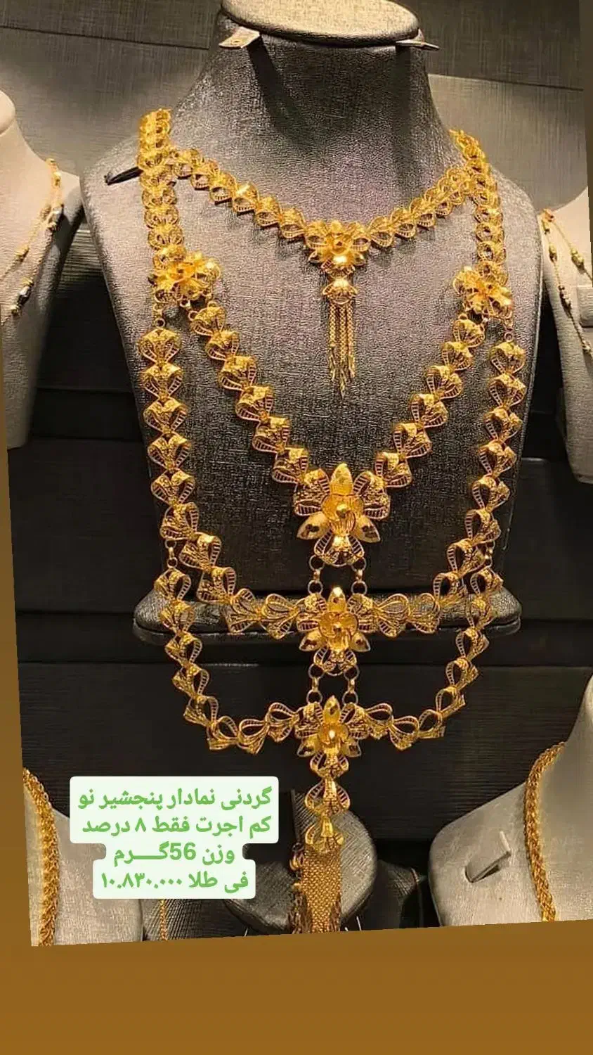 مدال طلا با ۴ بالای درصد|جواهرات|شیراز, شاهچراغ|دیوار