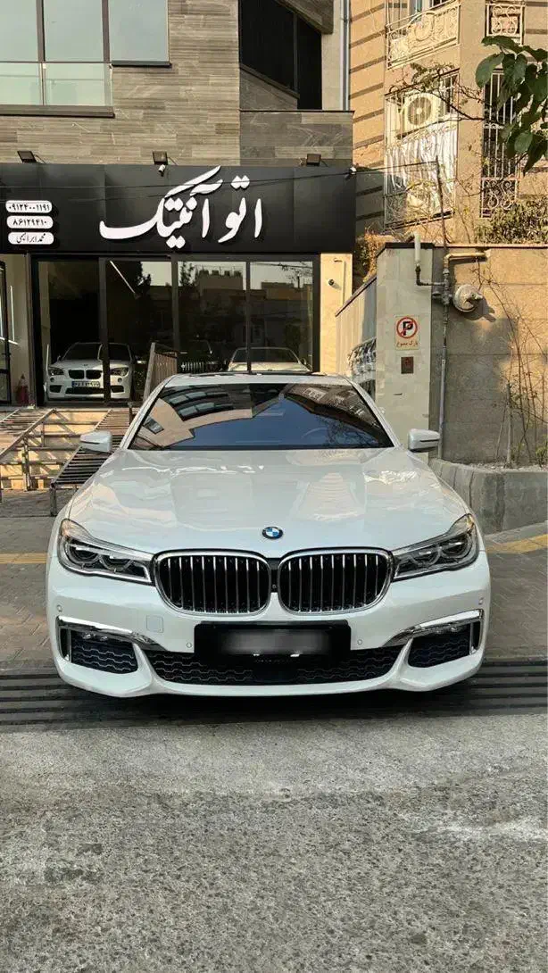 بی ام و 730Liمدل ۲۰۱۷|خودرو سواری و وانت|تهران, سعادت‌آباد|دیوار