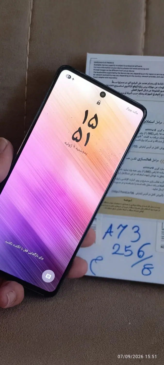 Galaxy A73|موبایل|مشهد, شریف|دیوار