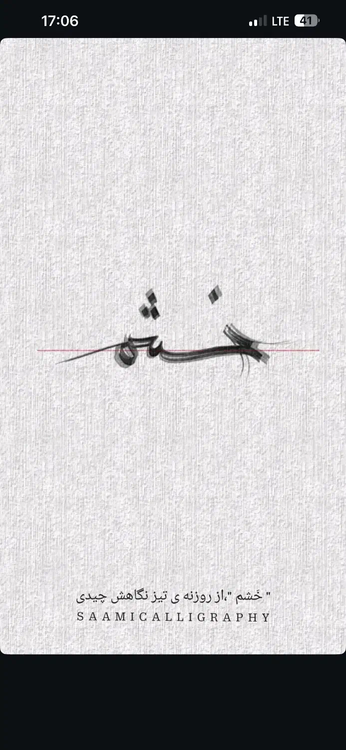 مدل تتو|خدمات آرایشگری و زیبایی|بوشهر, |دیوار