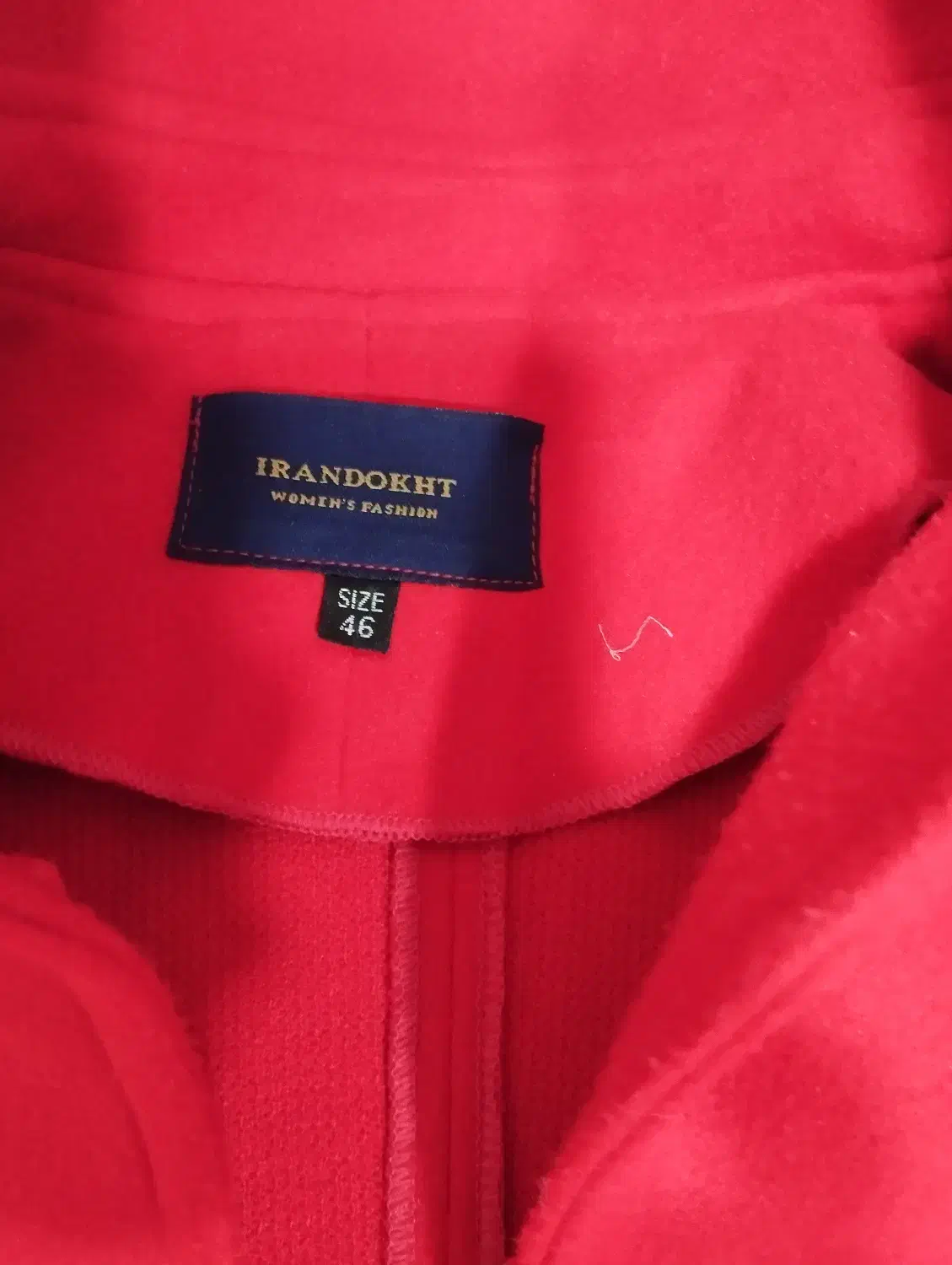 پالتو سایزبزرگ|لباس|گرگان, |دیوار