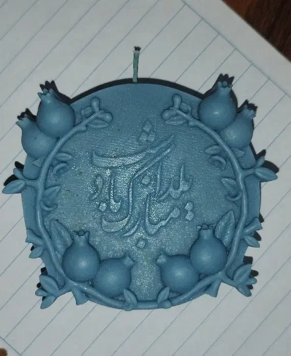 شمع شب یلدا|صنایع دستی و سایر لوازم تزئینی|قم, قلعه کامکار|دیوار