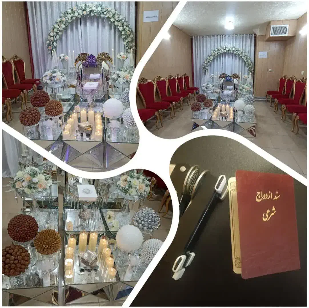 دفتر ازدواج و طلاق ( عقد موقت )|خدمات پذیرایی، مراسم|شهریار, شهریار|دیوار