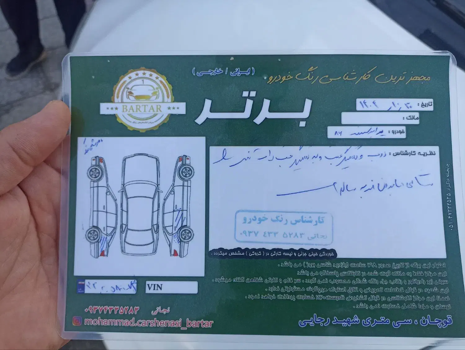 پراید ۸۶|خودرو سواری و وانت|چناران, |دیوار