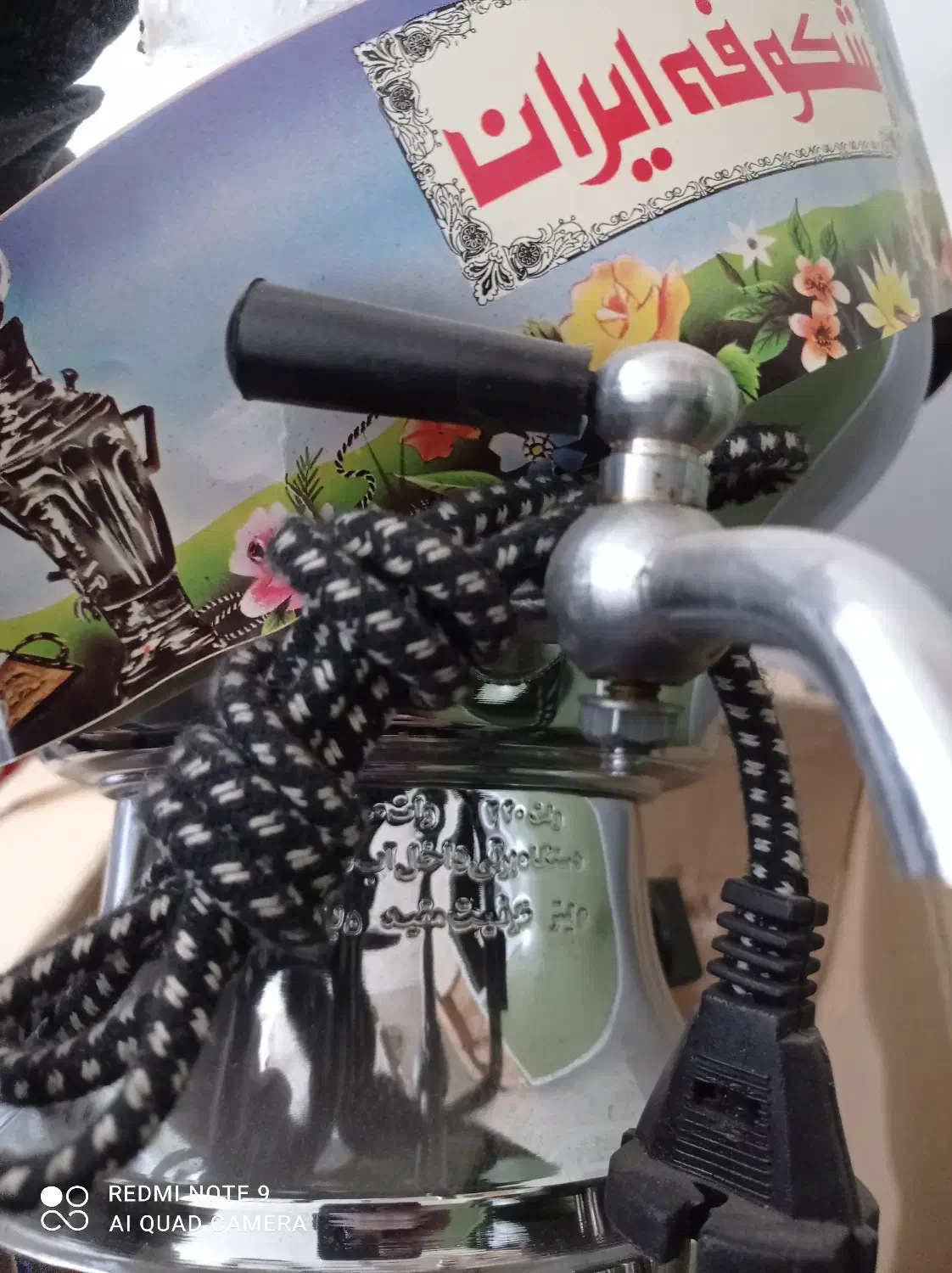 سماور برقی|سماور، چایساز، قهوهساز|تبریز, |دیوار