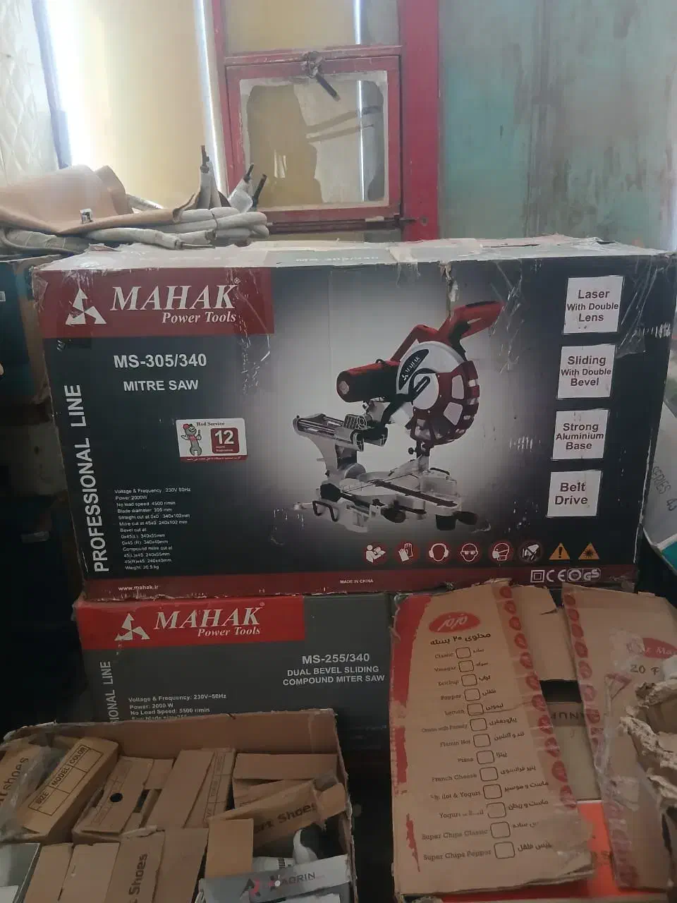 ابزار کارگاه ام دی اف MDF|ابزارآلات|اهواز, بهارستان|دیوار
