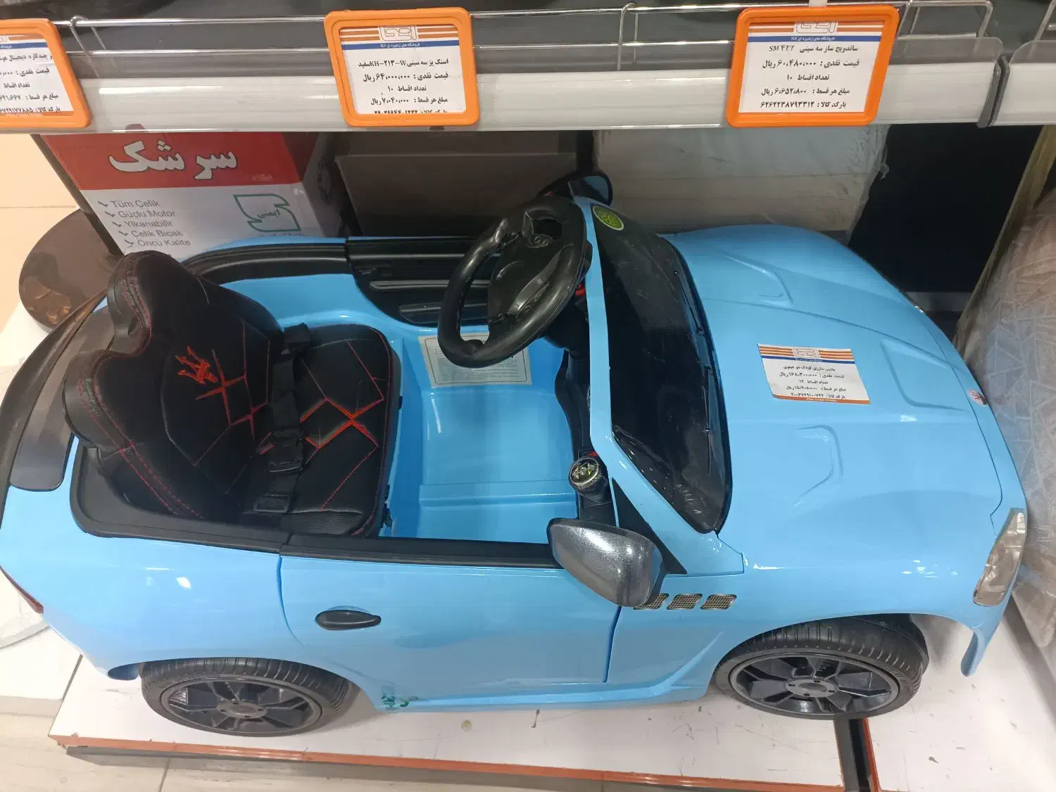 ماشین شارژی|اسباببازی بچه|بیرجند, |دیوار