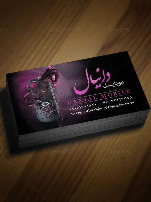 کارت ویزیت 1000 عدد فقط 350 هزار تومان|فروشگاه و مغازه|نیشابور, هفده شهریور|دیوار