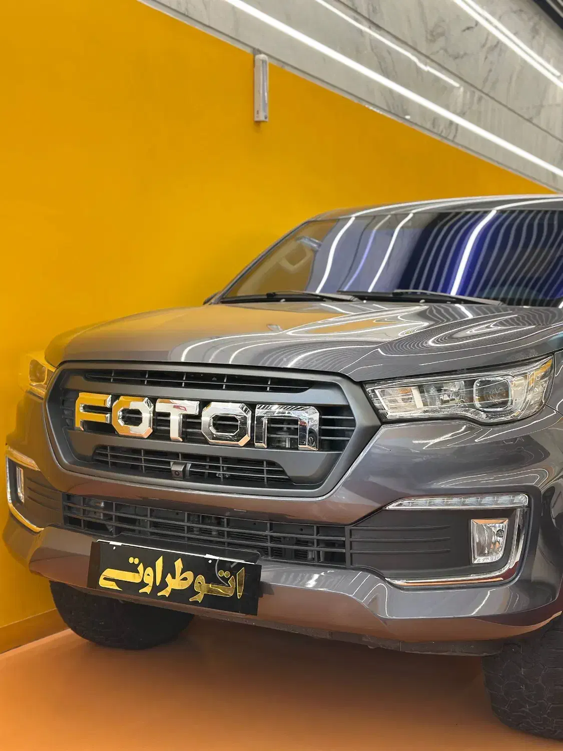 فوتون تونلند مدل ۱۴۰۲|خودرو سواری و وانت|تهران, بهجت‌آباد|دیوار