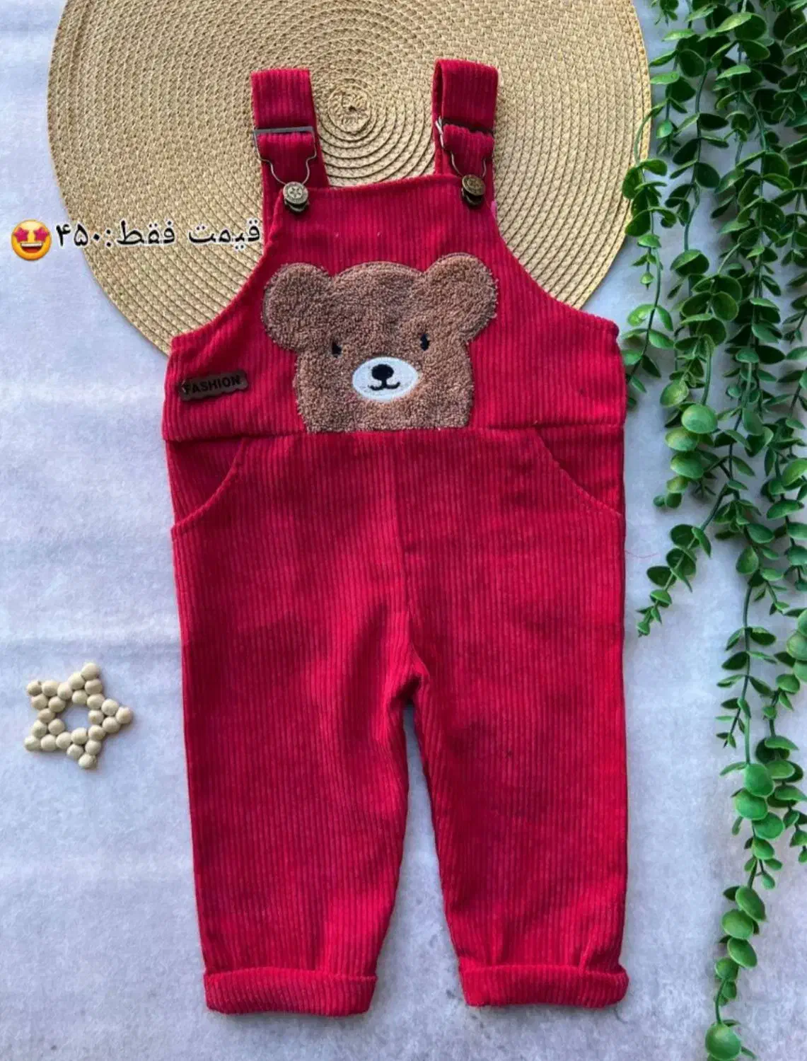 حراج سیسمونی|کفش و لباس بچه|رامشیر, |دیوار