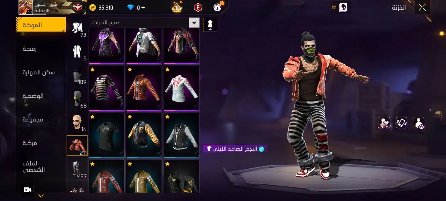 اکانت فری|کنسول، بازی ویدئویی و آنلاین|خرمشهر, |دیوار