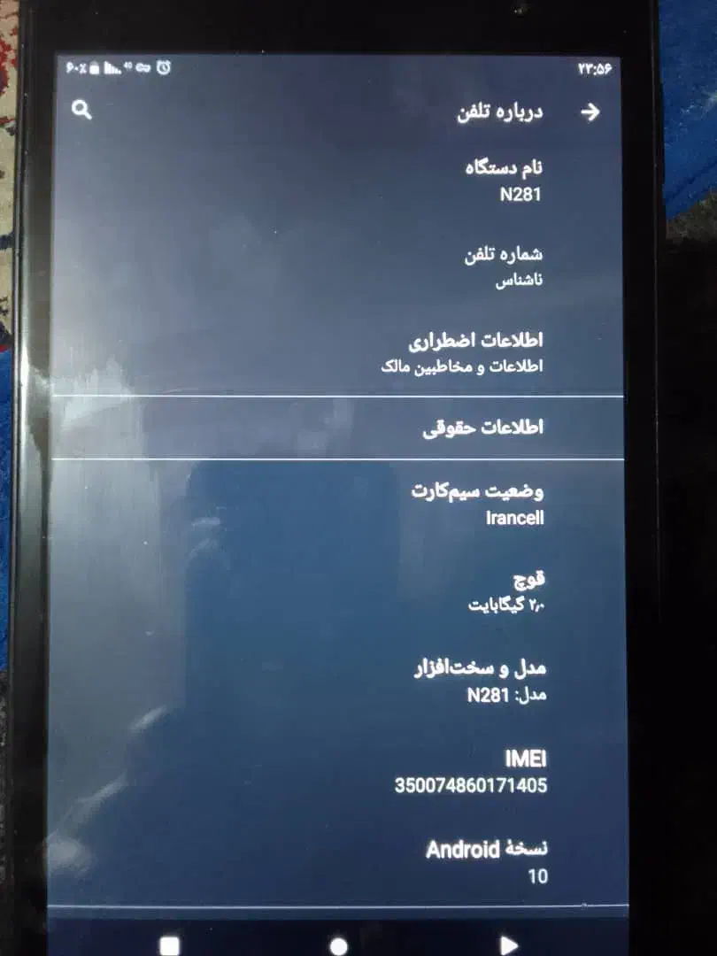 تبلت نارتب در حد نو حافظه ۳۲ رم ۳|تبلت|کرمانشاه, |دیوار