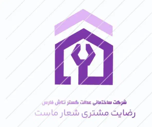نشت یابی رفع نم و رطوبت تضمینی|خدمات پیشه و مهارت|شیراز, قصرالدشت|دیوار