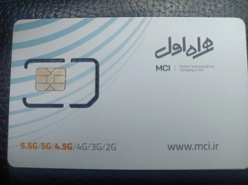 0912111-5-3-4-5|سیم‌کارت|تهران, بلوار کشاورز|دیوار