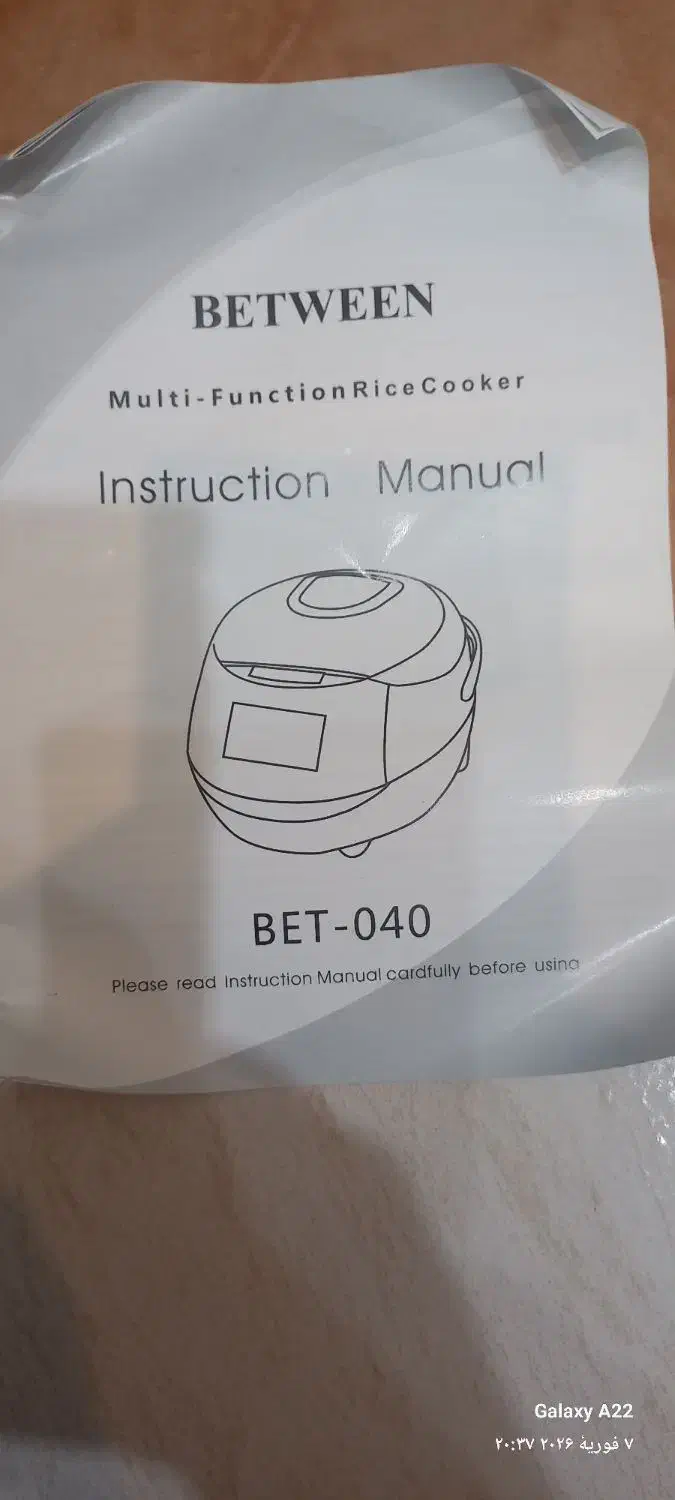 پلوپز|ظروف پخت‌وپز|تهران, آهنگ|دیوار