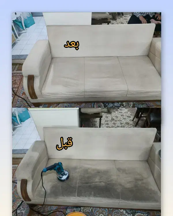 مبل‌شویی‌ (قدمت)سراسرمشهدمبلشویی|خدمات نظافت|مشهد, کوی سیدی|دیوار