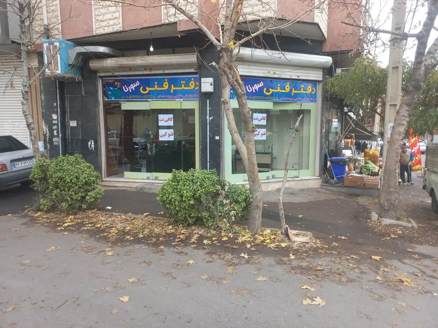 همکار جهت کافی نت|استخدام اداری و مدیریت|هشتگرد, شهرک ولیعصر (مصلی)|دیوار