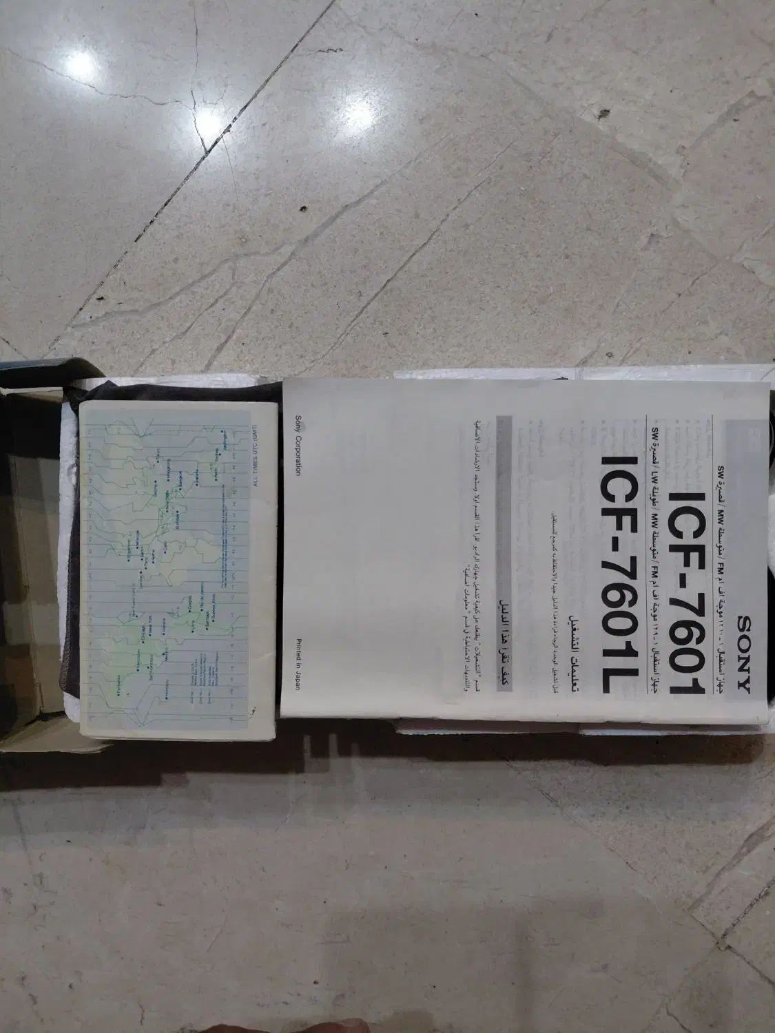 رادیو سونی ۷۶۰۱|سیستم صوتی خانگی|ری, دولت‌آباد|دیوار