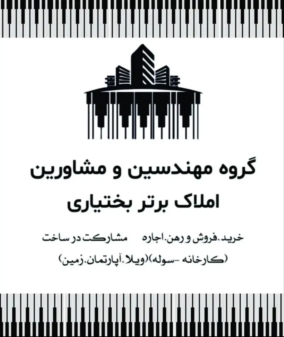 اجاره سوله ۱۸۰۰ متری در منطقه خرمدشت سیاهسنگ کمرد|اجارهٔ دفتر صنعتی، کشاورزی، تجاری|پردیس, شهرک صنعتی خرمدشت فاز ۷|دیوار