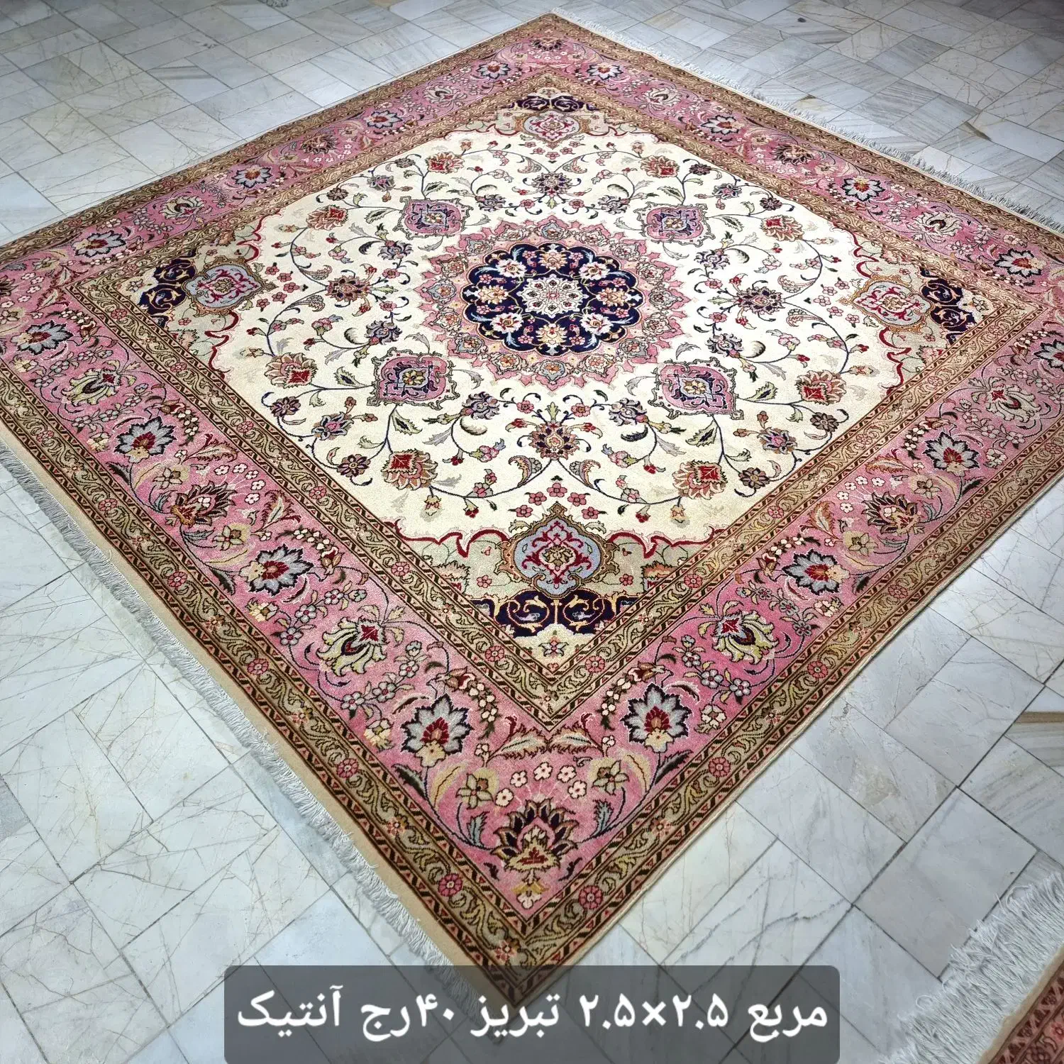 دوعدد فرش دثتباف مربع ساروق و تبریز|فرش|تهران, شیراز|دیوار