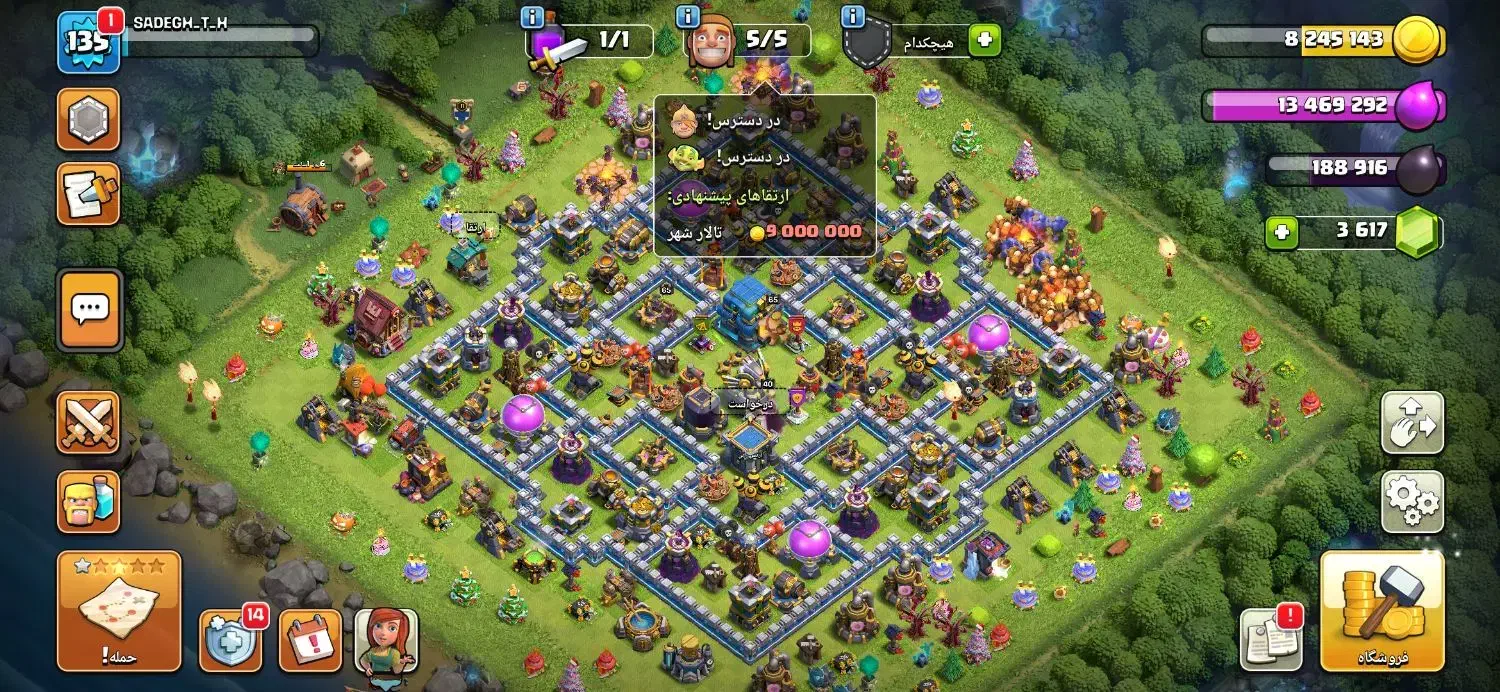 تان هال دوازده فول مکس|کنسول، بازی ویدئویی و آنلاین|ساوه, |دیوار