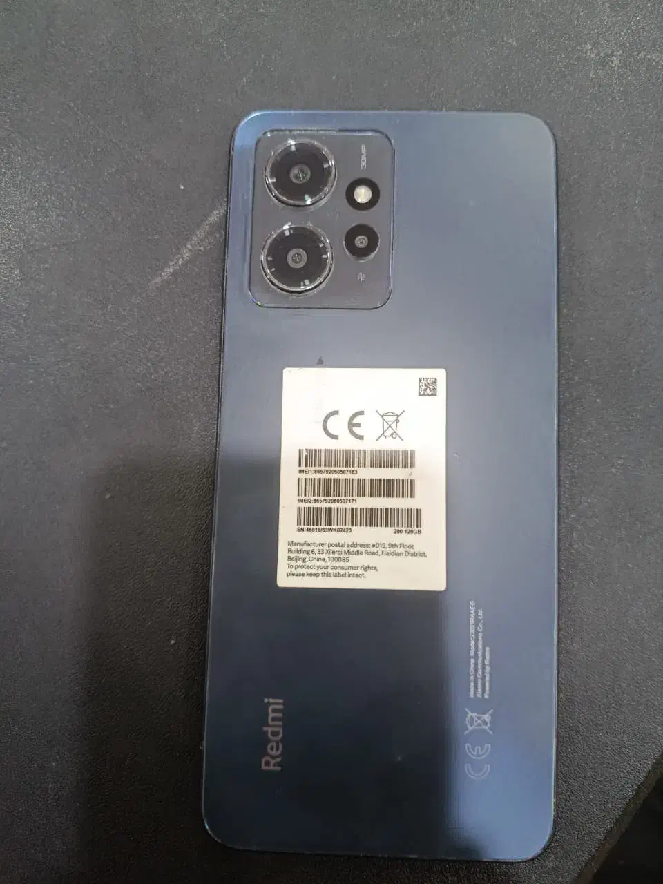 موبایل|موبایل|یاسوج, |دیوار