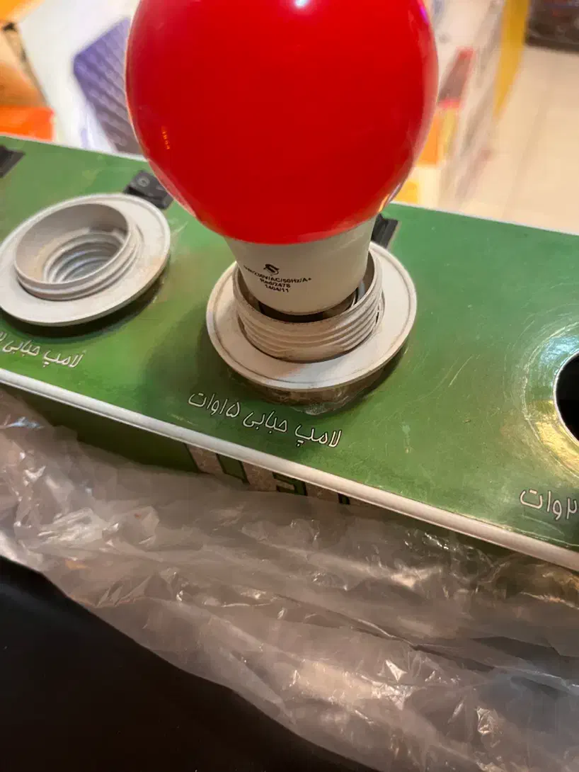 لامپ۹وات قرمز پارس شوان|لامپ و چراغ|قم, حنیف نژاد|دیوار