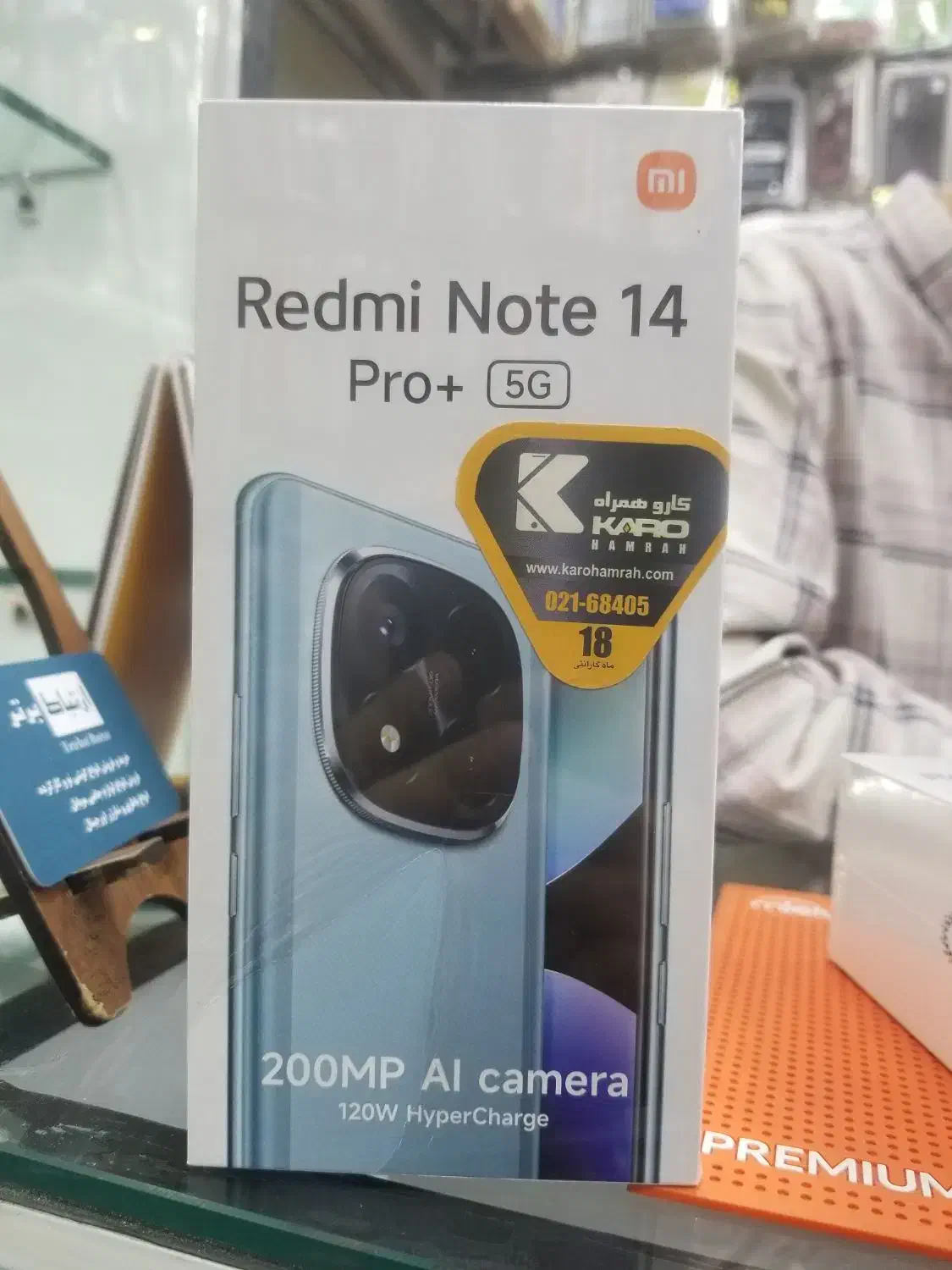 گوشی آکبند note 14 pro plus 512gig ram12|موبایل|تهران, شیخ هادی|دیوار