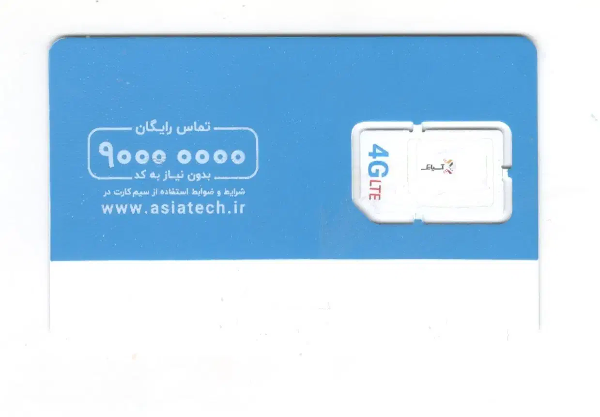 فروش سیم کارت TD-LTE|مودم و تجهیزات شبکه|رشت, جانبازان|دیوار