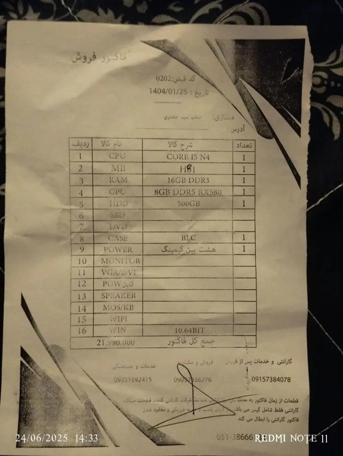 کیس گیمینگ|رایانه رومیزی|بندرعباس, |دیوار