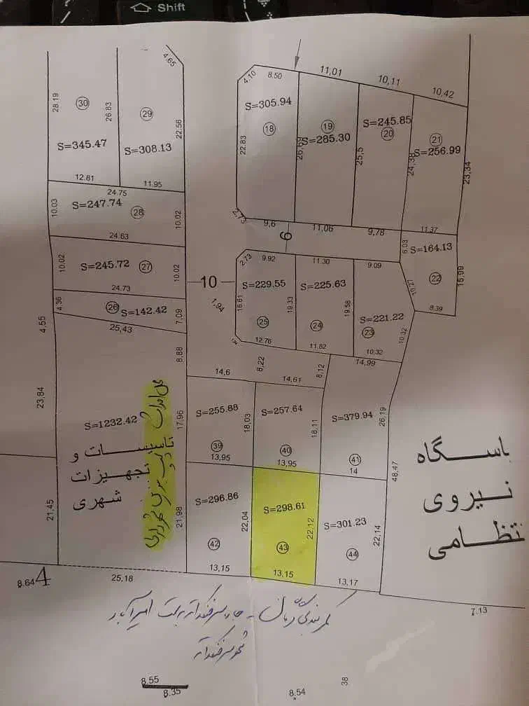 فروش زمین تجاری مسکونی بر کمربندی گرگان سرخنکلاته|فروش زمین و ملک کلنگی|سرخنکلاته, |دیوار