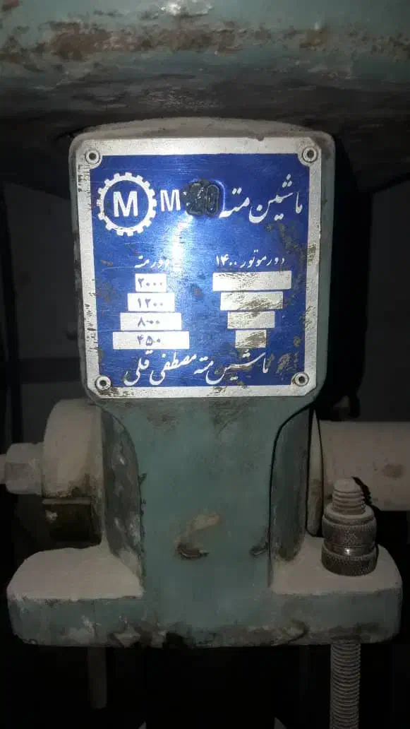 دریل|ماشینآلات صنعتی|بندرلنگه, |دیوار