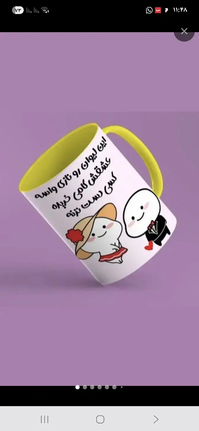 هدایای خاص چاپ عکس روی ماگ ،تیشرت،تابلوفرش|تابلو، نقاشی، عکس|شهریار, شهریار|دیوار