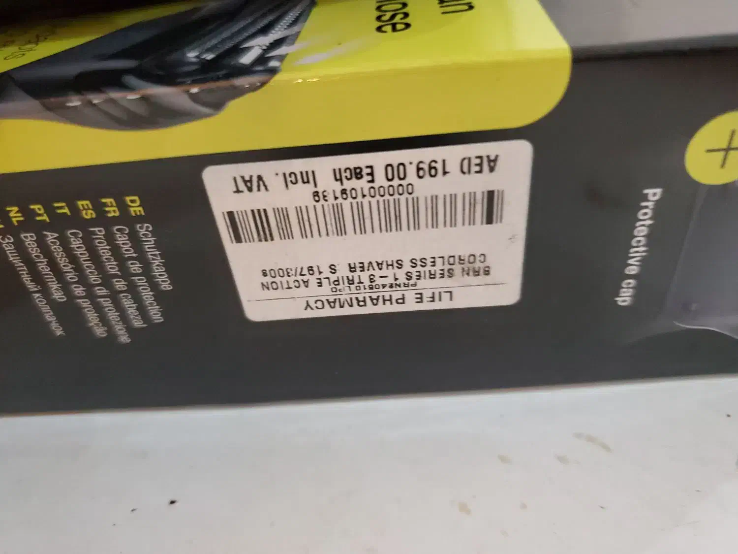 ریش تراش بروآن بروان شیور بروان|آرایشی، بهداشتی، درمانی|اصفهان, فیض|دیوار