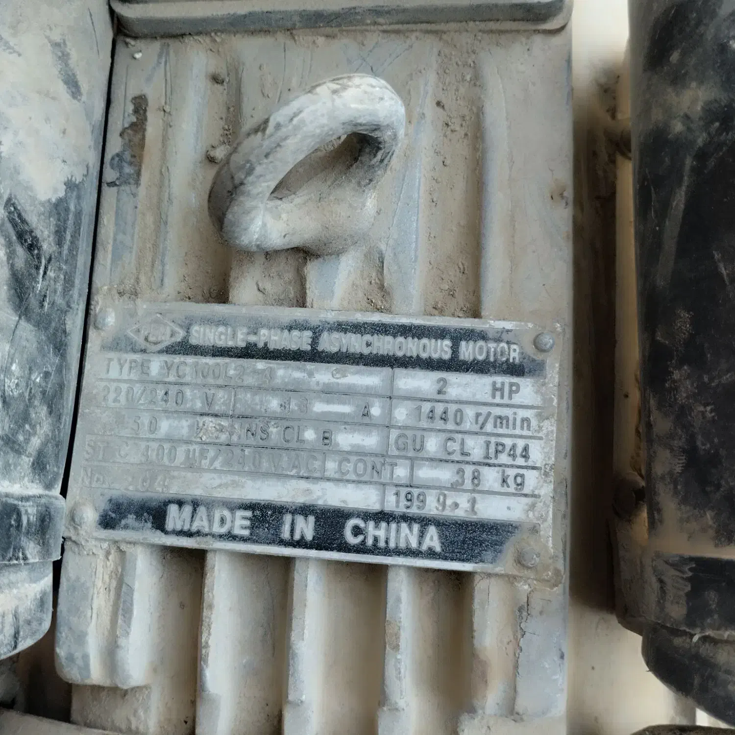 موتوربالابر|ابزارآلات|زابل, |دیوار