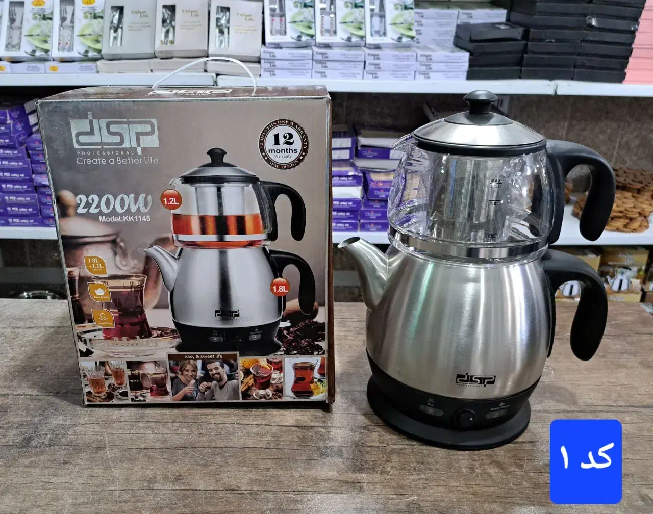 چایی ساز اصلی با(۱سال ضمانت)|سماور، چایساز، قهوهساز|کاشان, بهشتی|دیوار