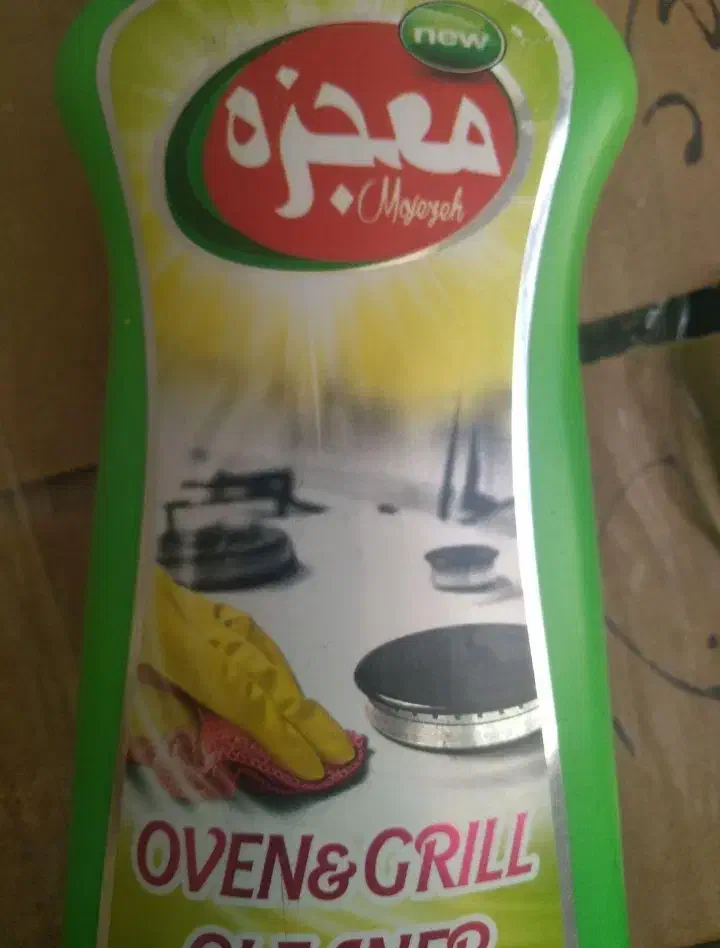 گاز پاک کن معجزه|مواد شوینده و دستمال کاغذی|کرمان, |دیوار