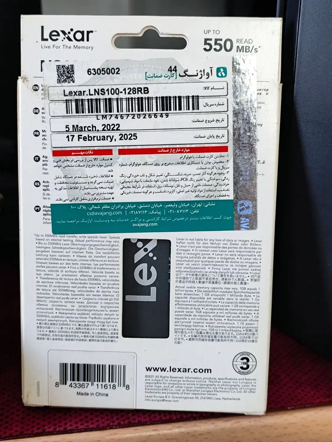 هارد ssd lexar 128 sata|قطعات و لوازم جانبی رایانه|رشت, سلیمانداراب|دیوار