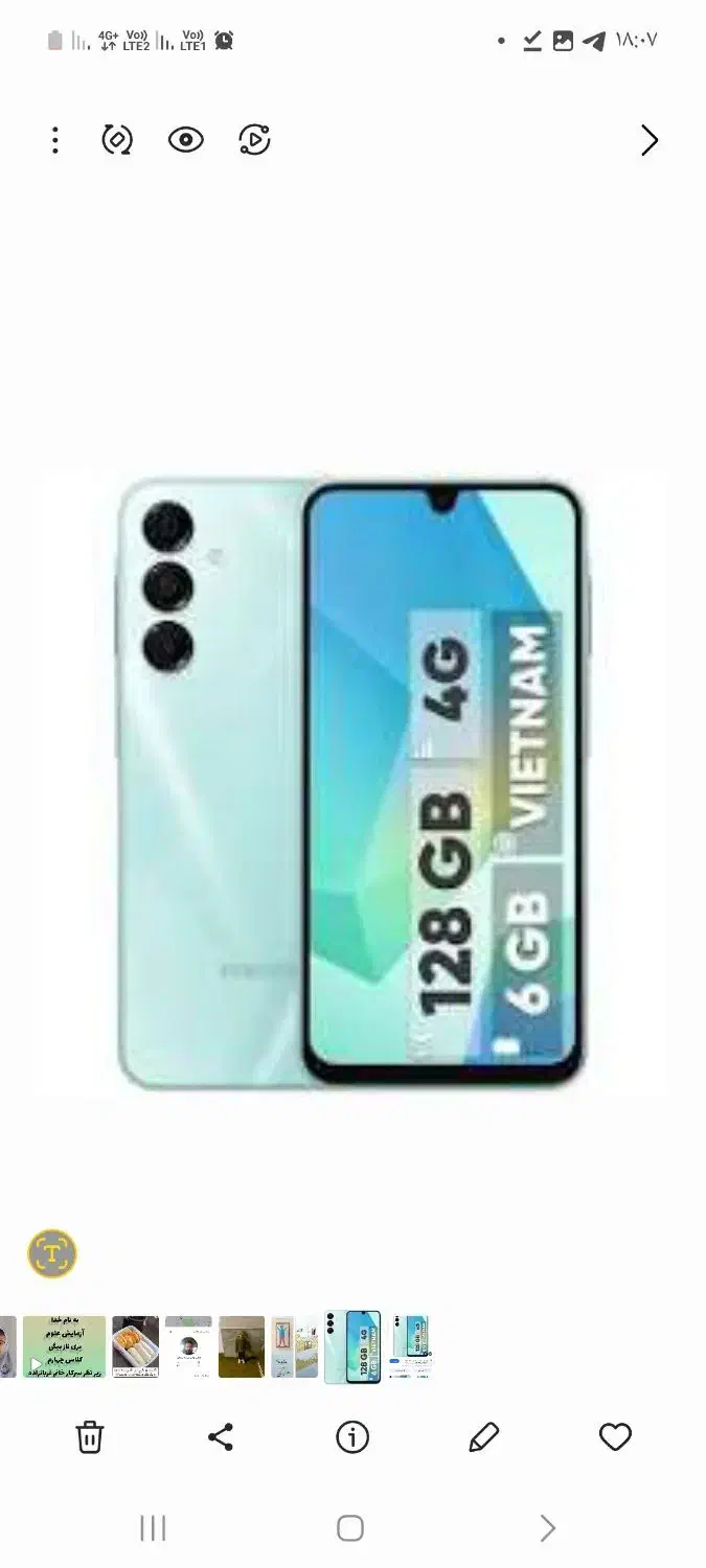 گوشی a16|موبایل|تربت‌حیدریه, رجایی|دیوار