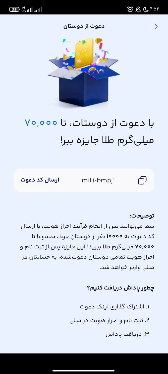 ۷میل طلای رایگان|کارت هدیه و تخفیف|شیراز, کوشک میدان|دیوار