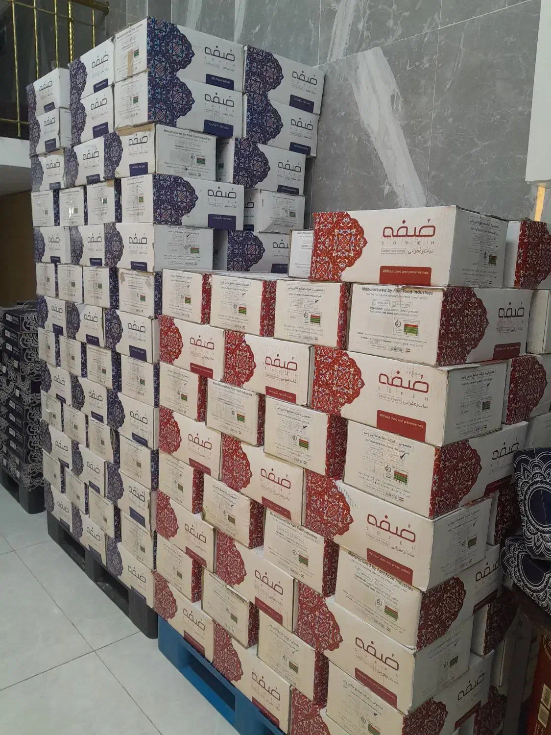 فروش انواع نبات صفه اصفهان|خوردنی و آشامیدنی|کرج, گلشهر|دیوار