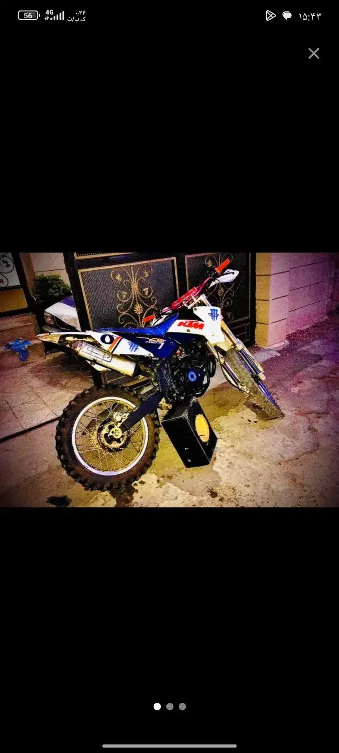 ktm 250 تریل طرح|موتورسیکلت|خرمآباد, |دیوار