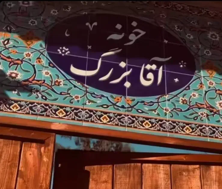 کمک آشپز ، کمک باریستا ، سالندار - شهرداری+توضیحات|استخدام خدمات فروشگاه و رستوران|رشت, بازار|دیوار