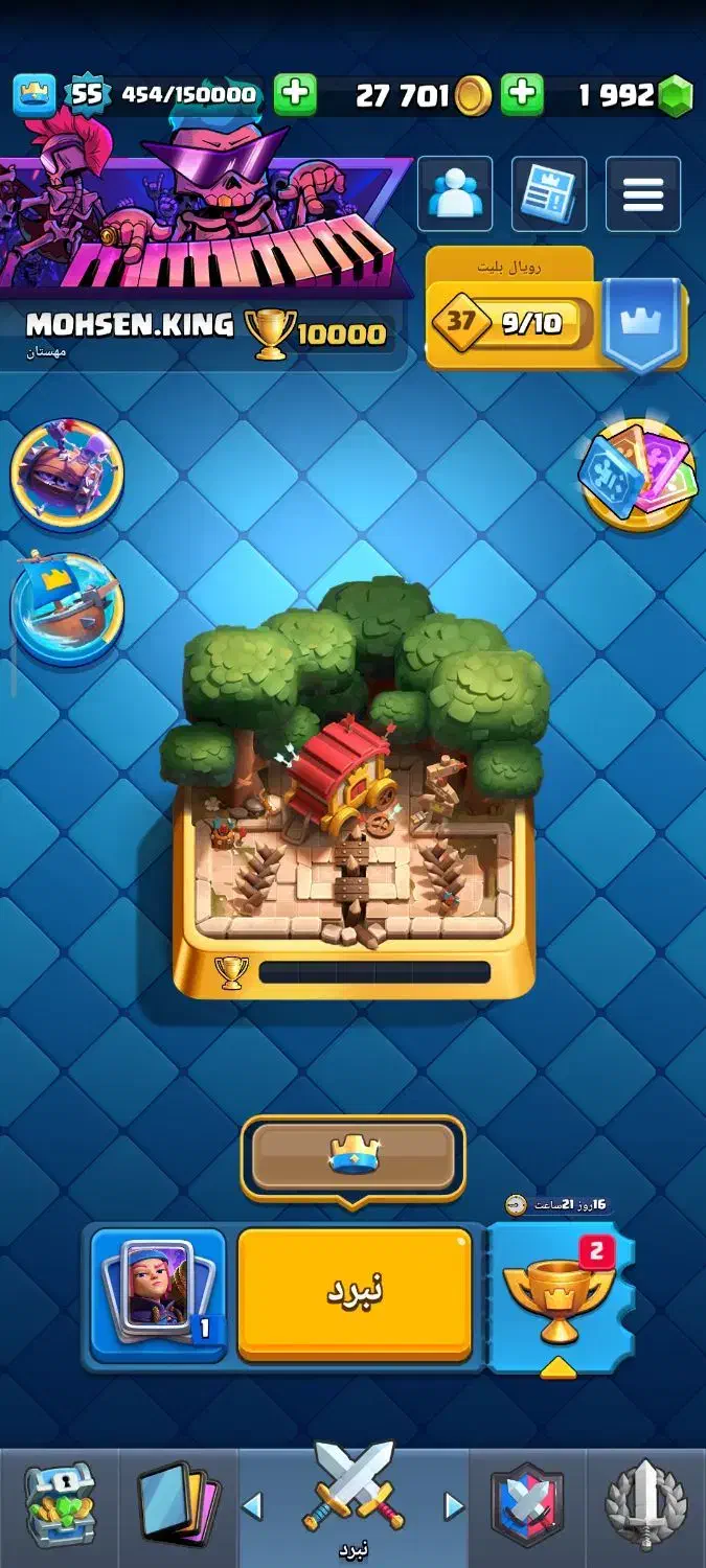 کلش رویال|کنسول، بازی ویدئویی و آنلاین|میناب, |دیوار