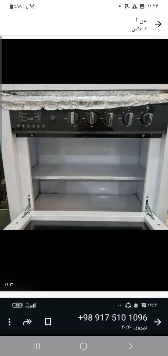 وسایل منزل فرش گاز طرح  فر یخچال  پنکه جاروبرقی|جاروبرقی، جارو شارژی، بخارشو|برازجان, |دیوار