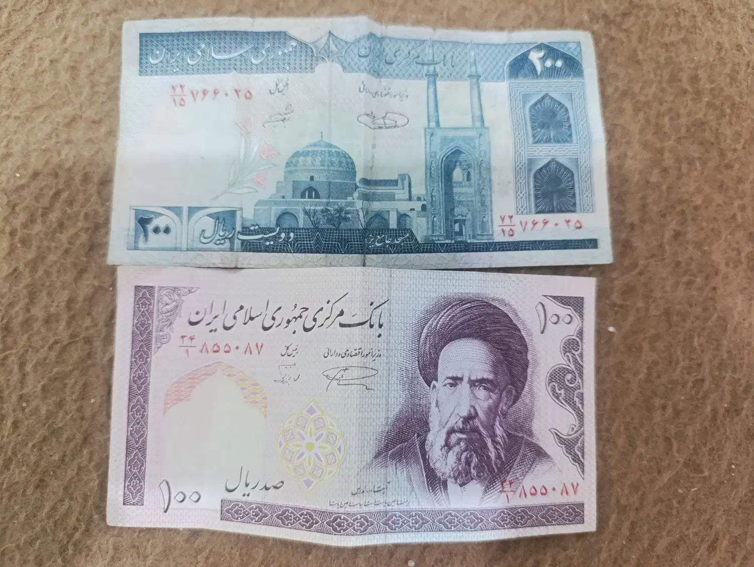 اسکناس قدیمی|کلکسیون سکه، تمبر، اسکناس|یزد, |دیوار