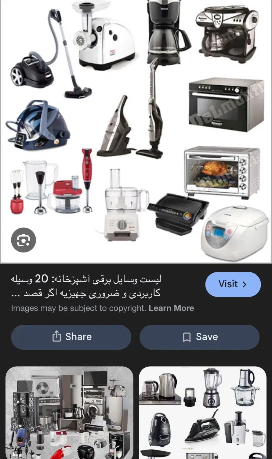 فروش وسایل منزل|سایر لوازم برقی|شاهین‌شهر, پاسداران|دیوار