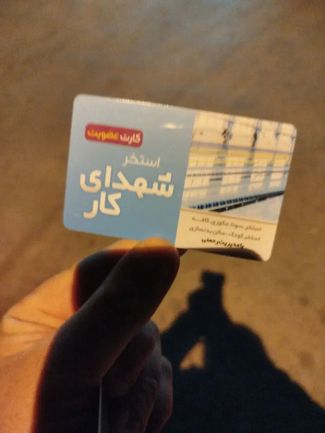 بلیط استخر شهدای تاکستان ۱۰ جلسه تا عید وقت داره|بلیت ورزشی|تاکستان, |دیوار