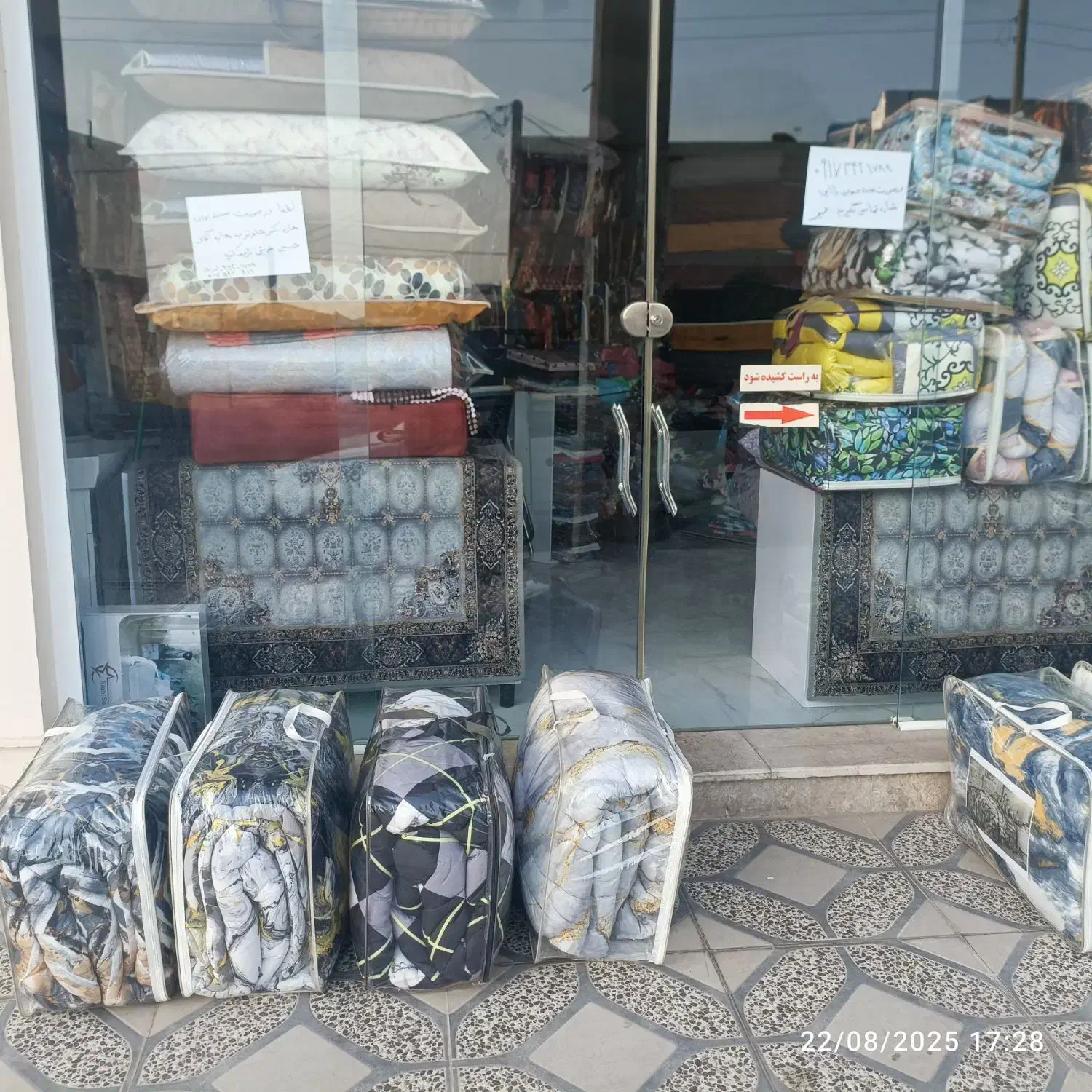 روتختی ،سرویس روتختی ،|تخت و سرویس خواب|دوگنبدان, |دیوار